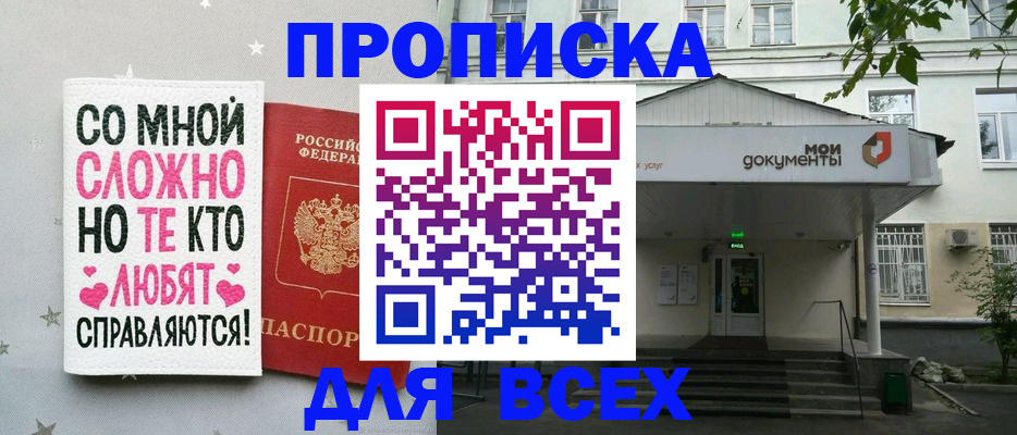 миграционный учет в Медногорске